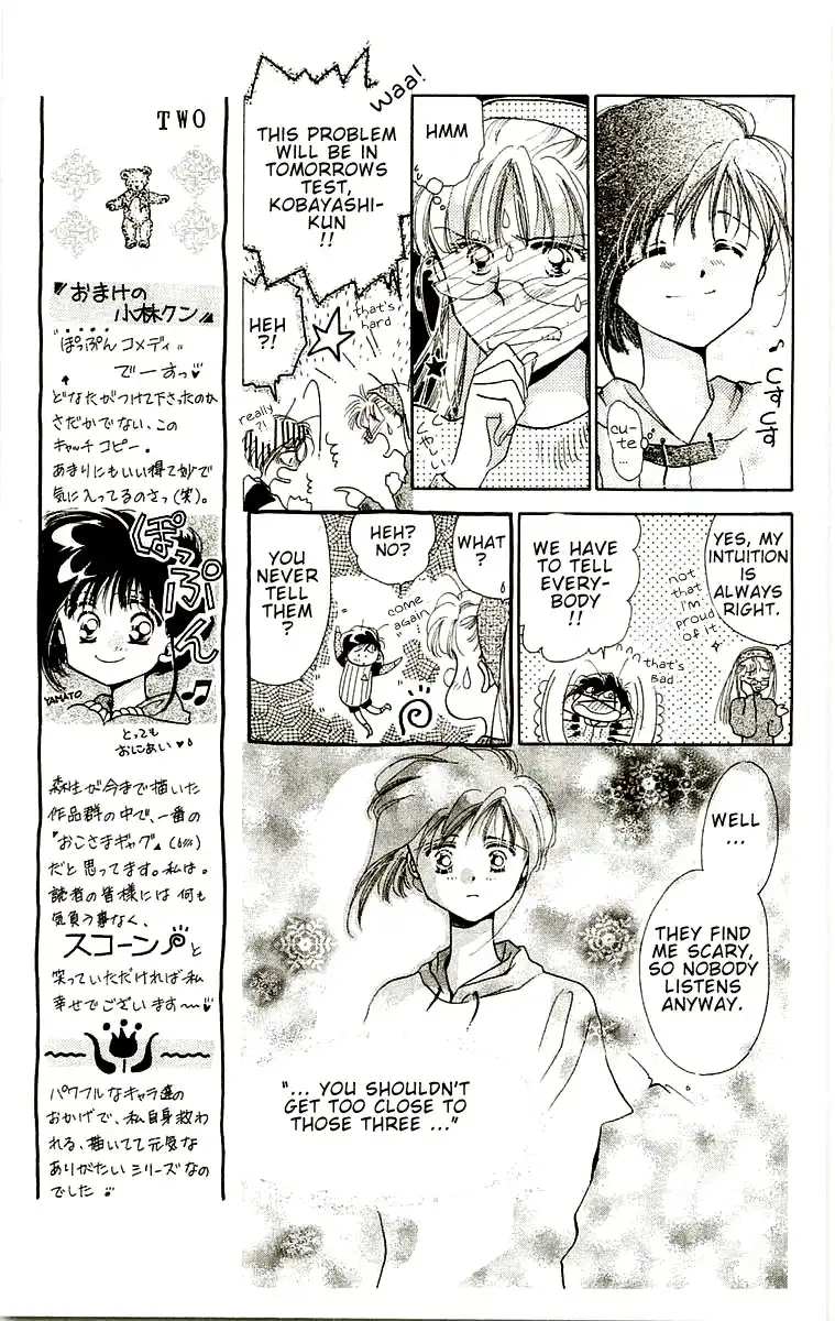 Omake no Kobayashi-kun Chapter 2 7